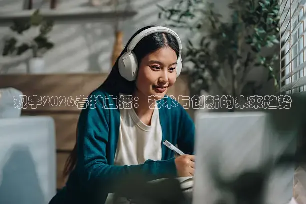 山猫体育免费赛事直播